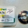 Raise Carbide Taiwan Gladaid Key Cutting Machine Cutter (Φ70×6.0×Φ20×40°)